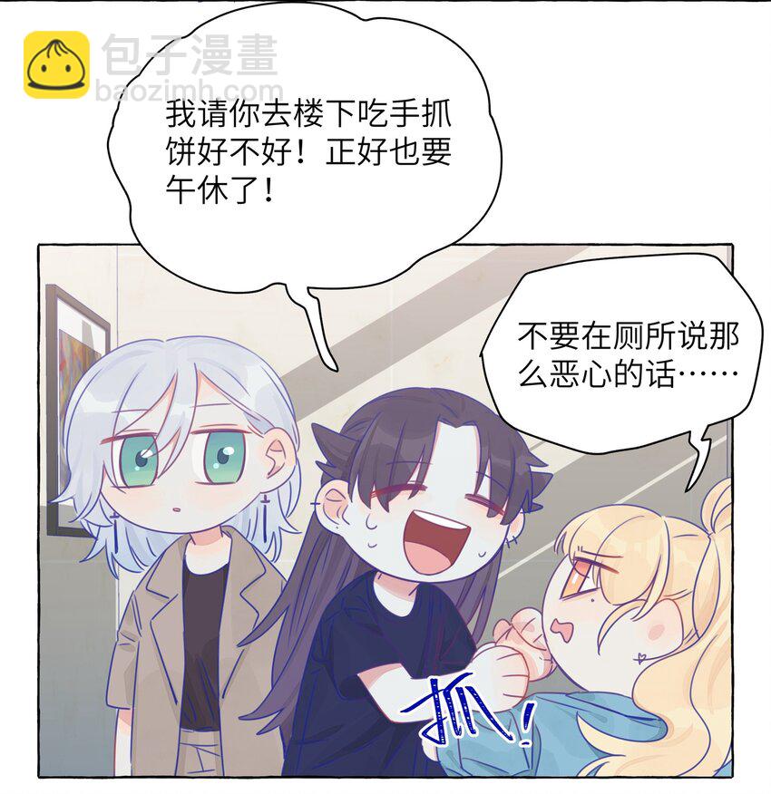 007 周总这么漂亮，也会喜欢女孩子吗？-第8话