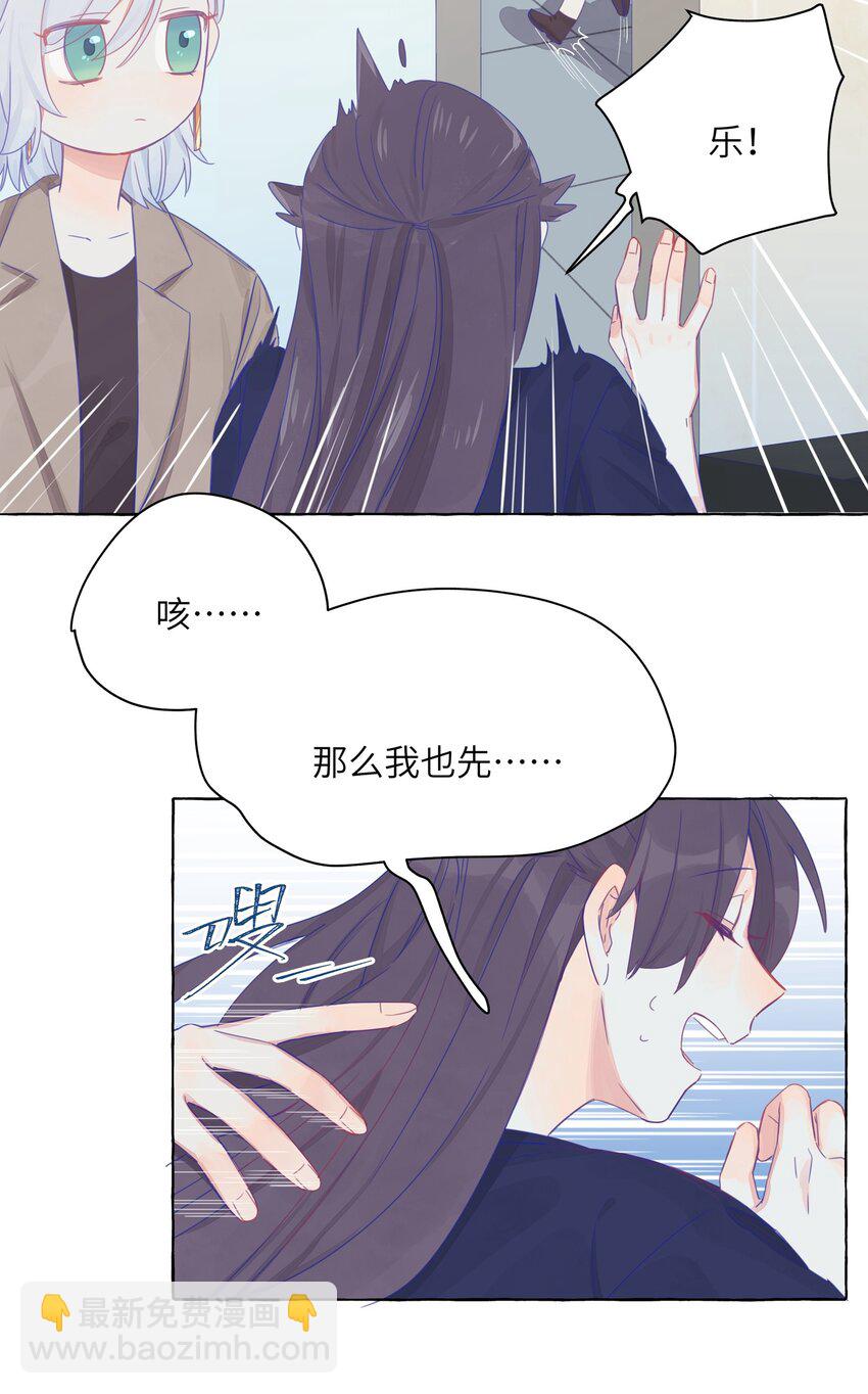 007 周总这么漂亮，也会喜欢女孩子吗？-第8话