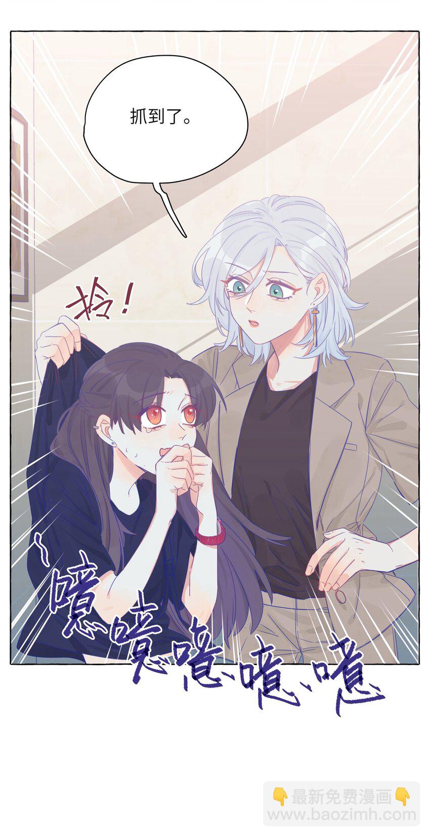 007 周总这么漂亮，也会喜欢女孩子吗？-第8话