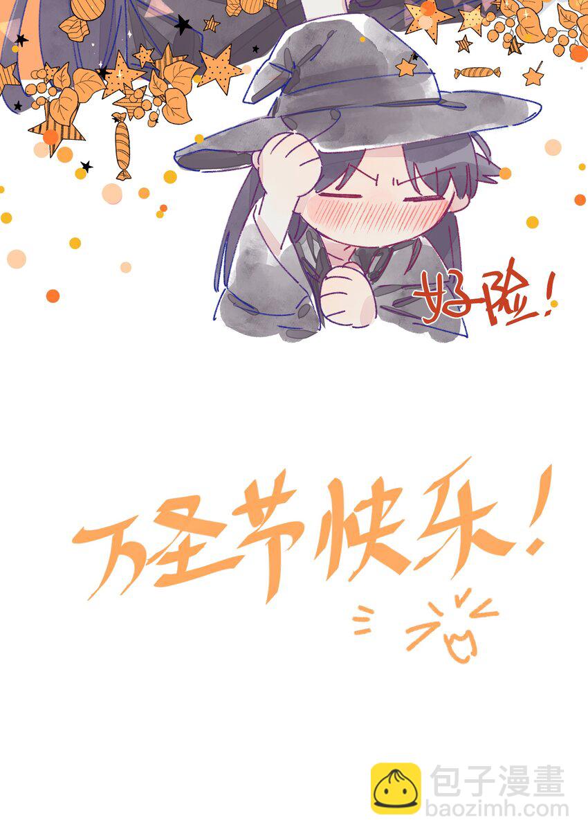 007 周总这么漂亮，也会喜欢女孩子吗？-第8话