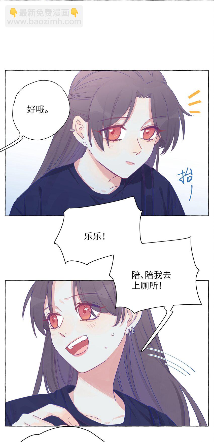 007 周总这么漂亮，也会喜欢女孩子吗？-第8话