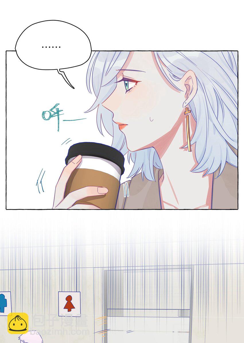 007 周总这么漂亮，也会喜欢女孩子吗？-第8话