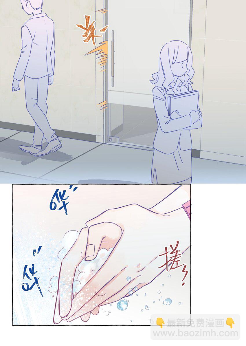 007 周总这么漂亮，也会喜欢女孩子吗？-第8话