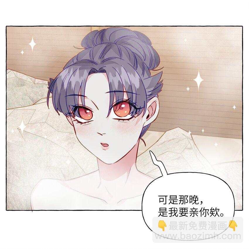 061 没有拒绝的回应-第70话