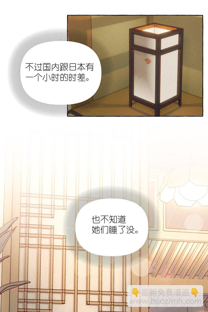 061 没有拒绝的回应-第70话