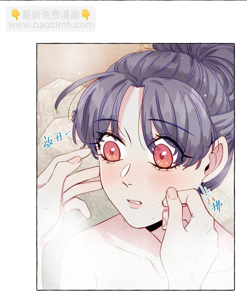 061 没有拒绝的回应-第70话