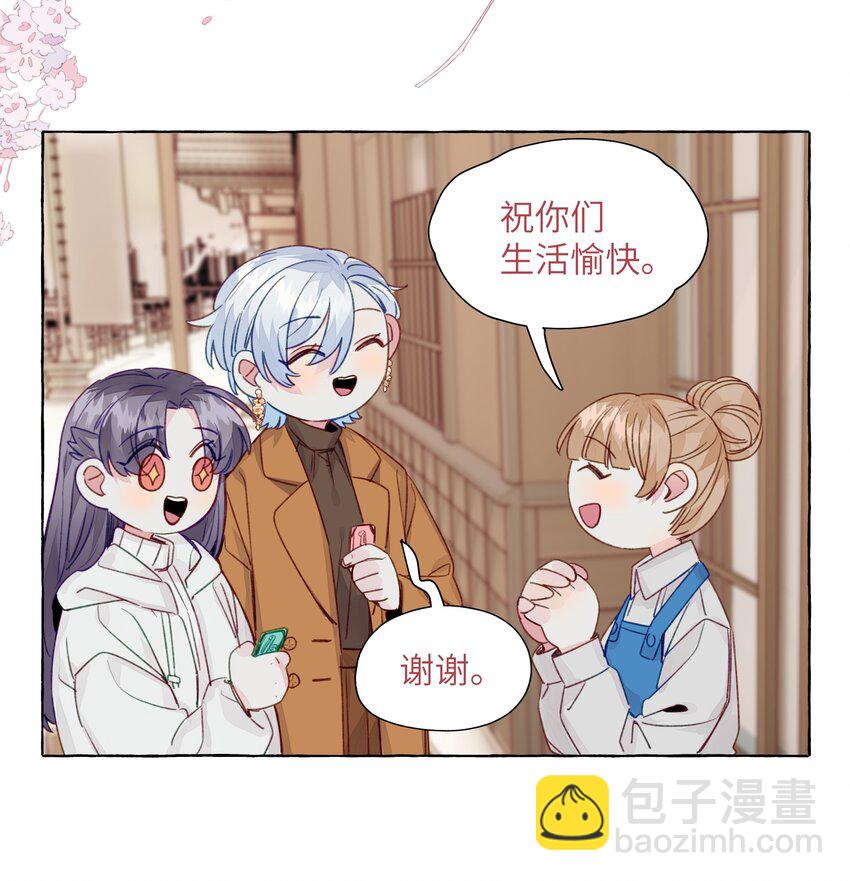 064 不要告诉别人-第74话