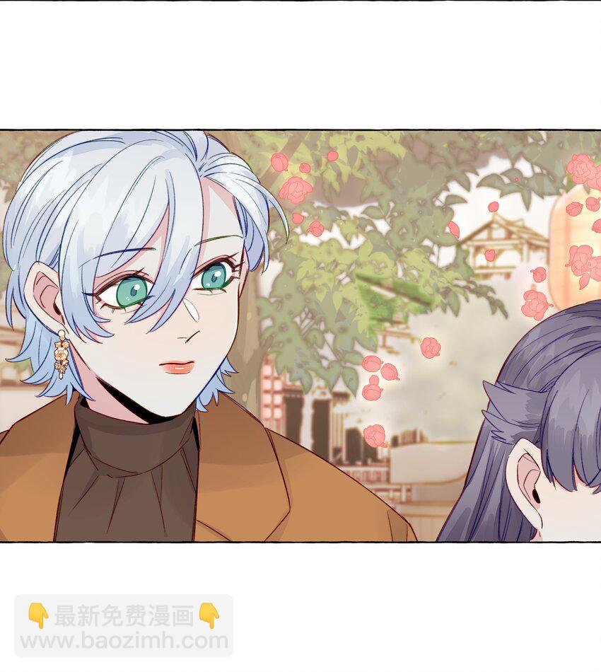 064 不要告诉别人-第74话