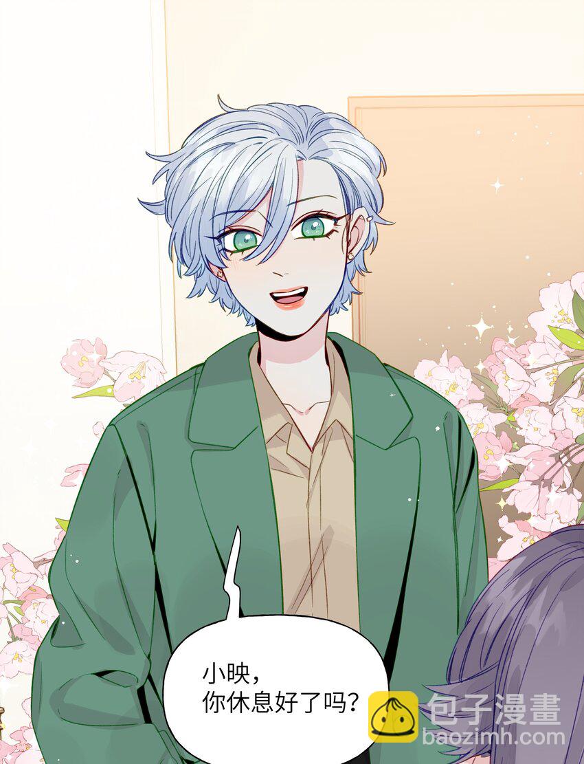 066 谈恋爱的传统-第76话