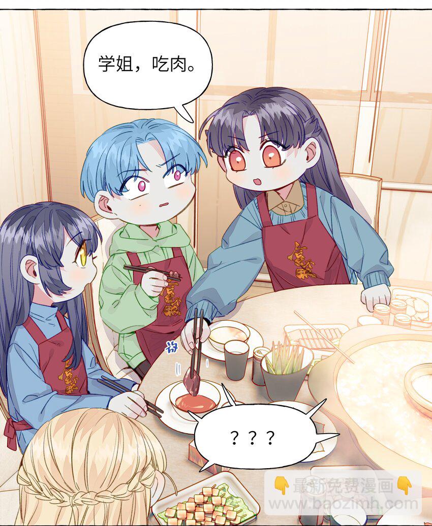 068 谜之修罗场-第78话