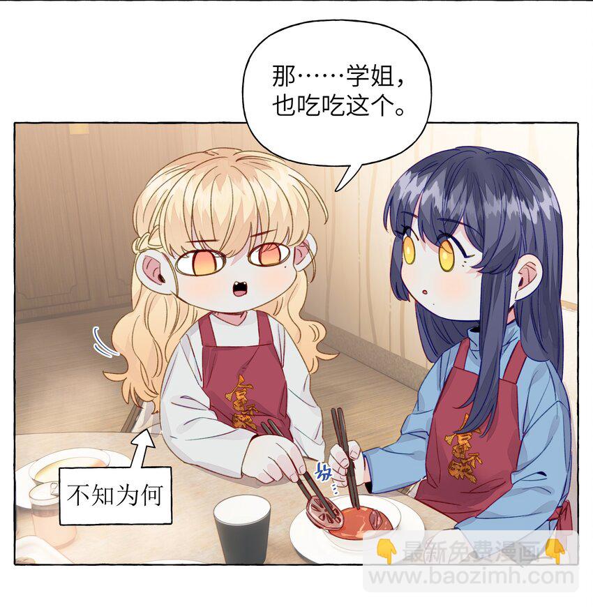 068 谜之修罗场-第78话