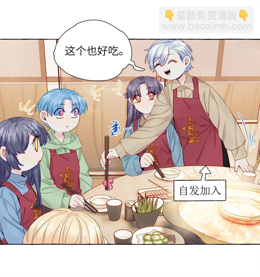 068 谜之修罗场-第78话