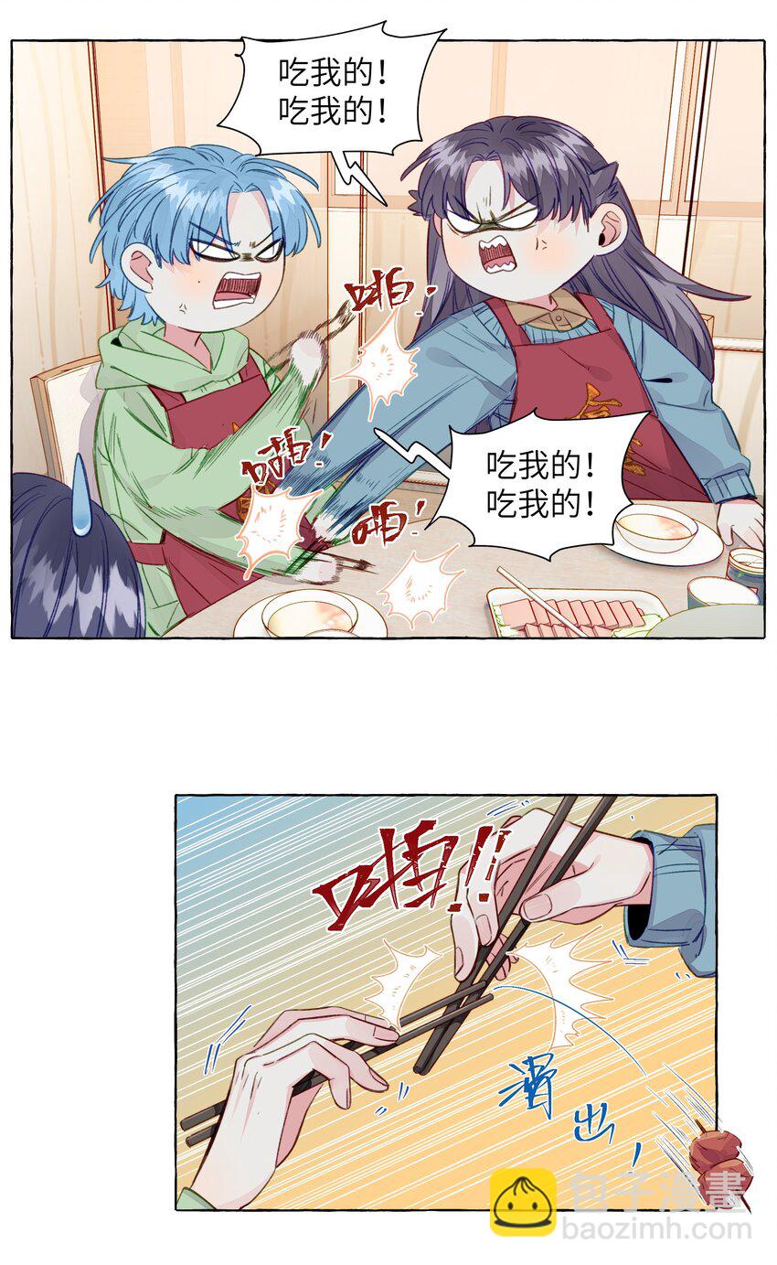 068 谜之修罗场-第78话