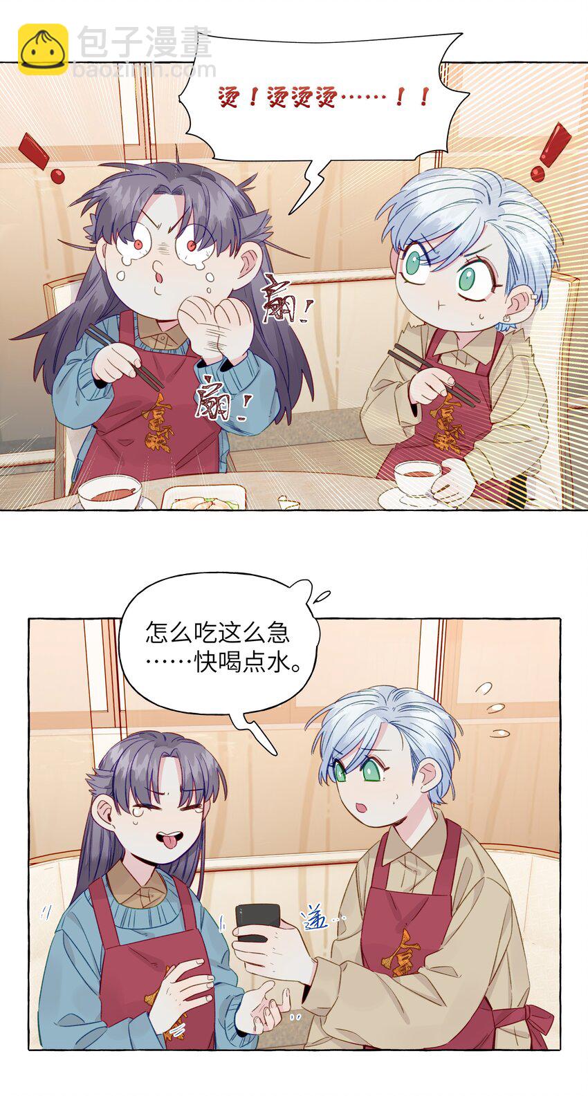 068 谜之修罗场-第78话