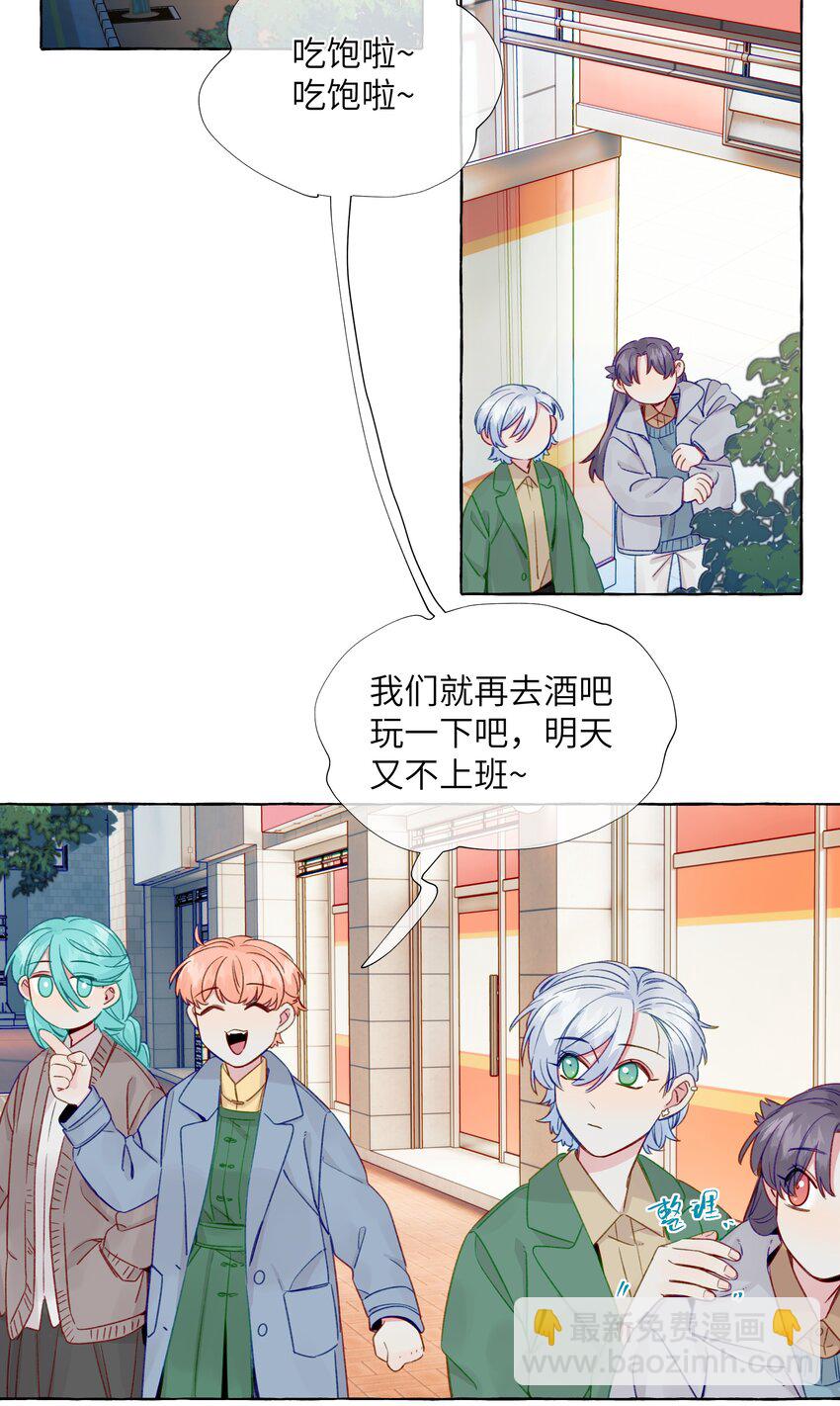 069 看向的目光-第80话