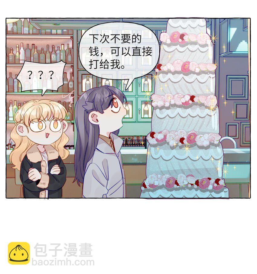 069 看向的目光-第80话