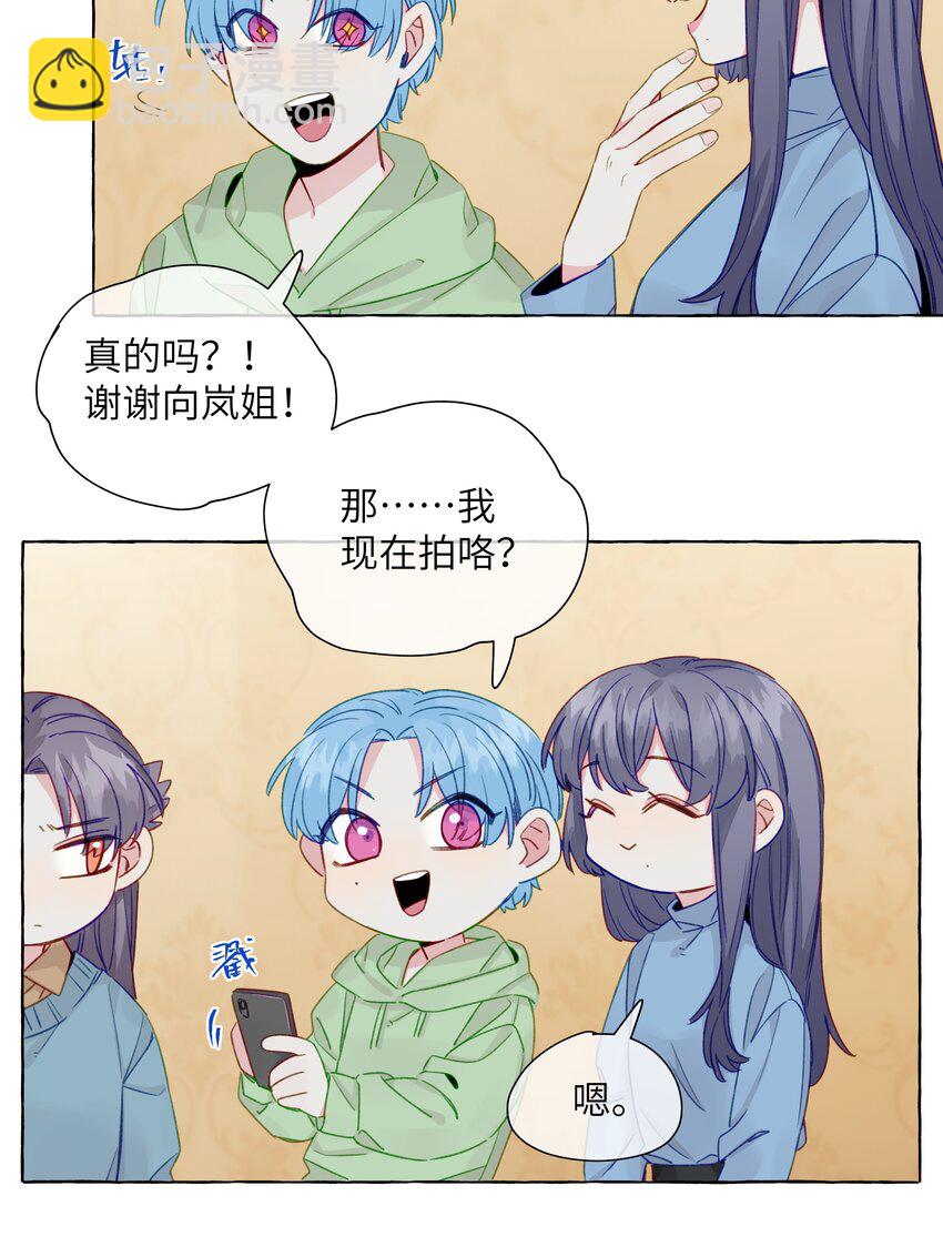 069 看向的目光-第80话