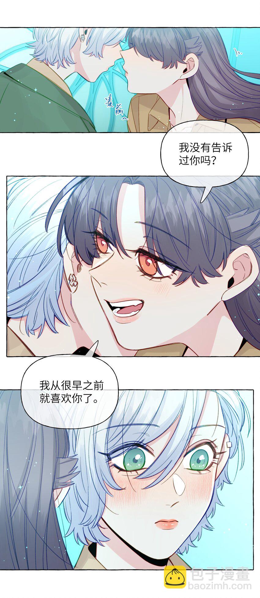 071 我喜欢你好久了-第82话