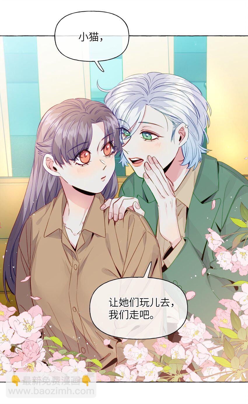 071 我喜欢你好久了-第82话