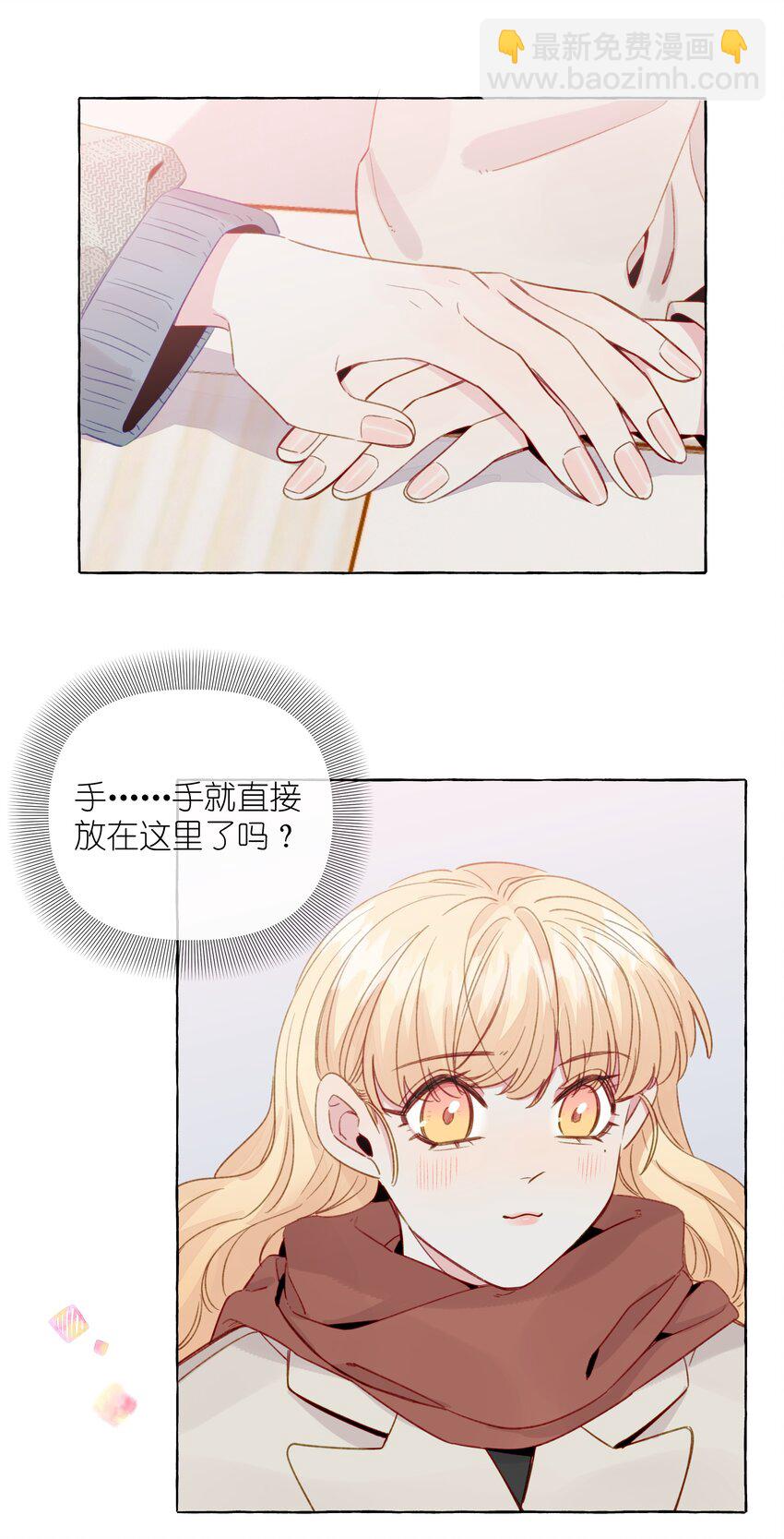 075 乐乐，你贪心哦-第86话