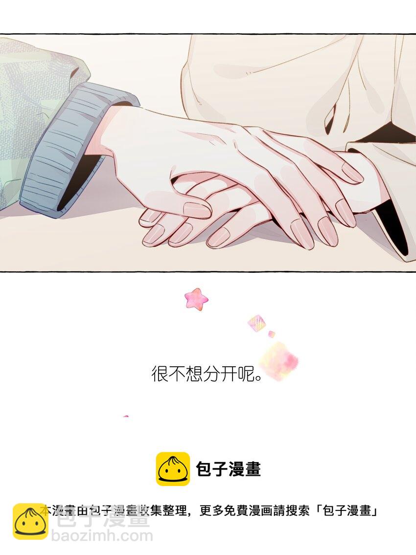 075 乐乐，你贪心哦-第86话