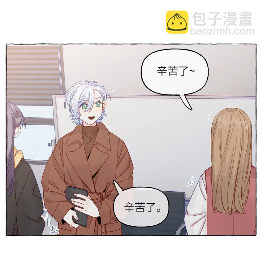 075 乐乐，你贪心哦-第86话