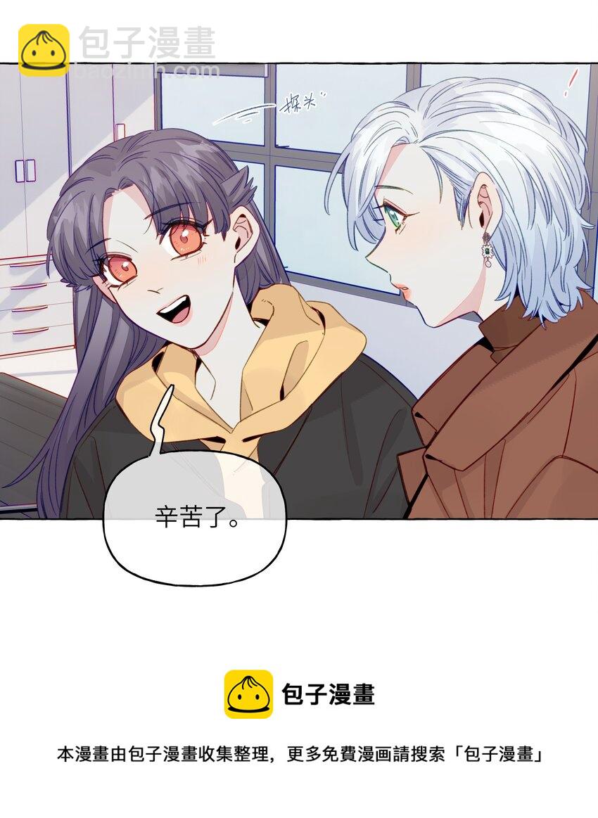 075 乐乐，你贪心哦-第86话