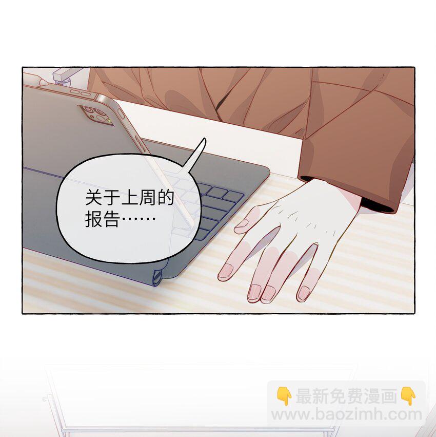 075 乐乐，你贪心哦-第86话