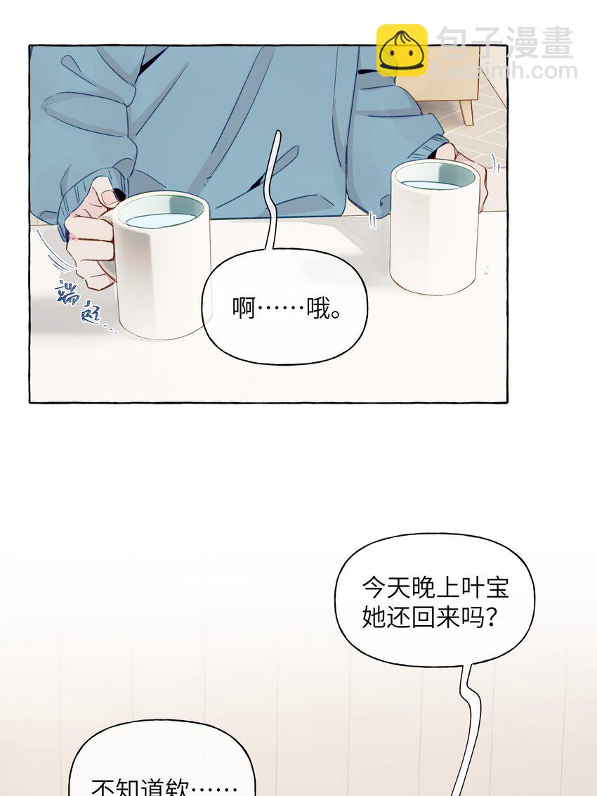 073 假象！是假象！-第84话