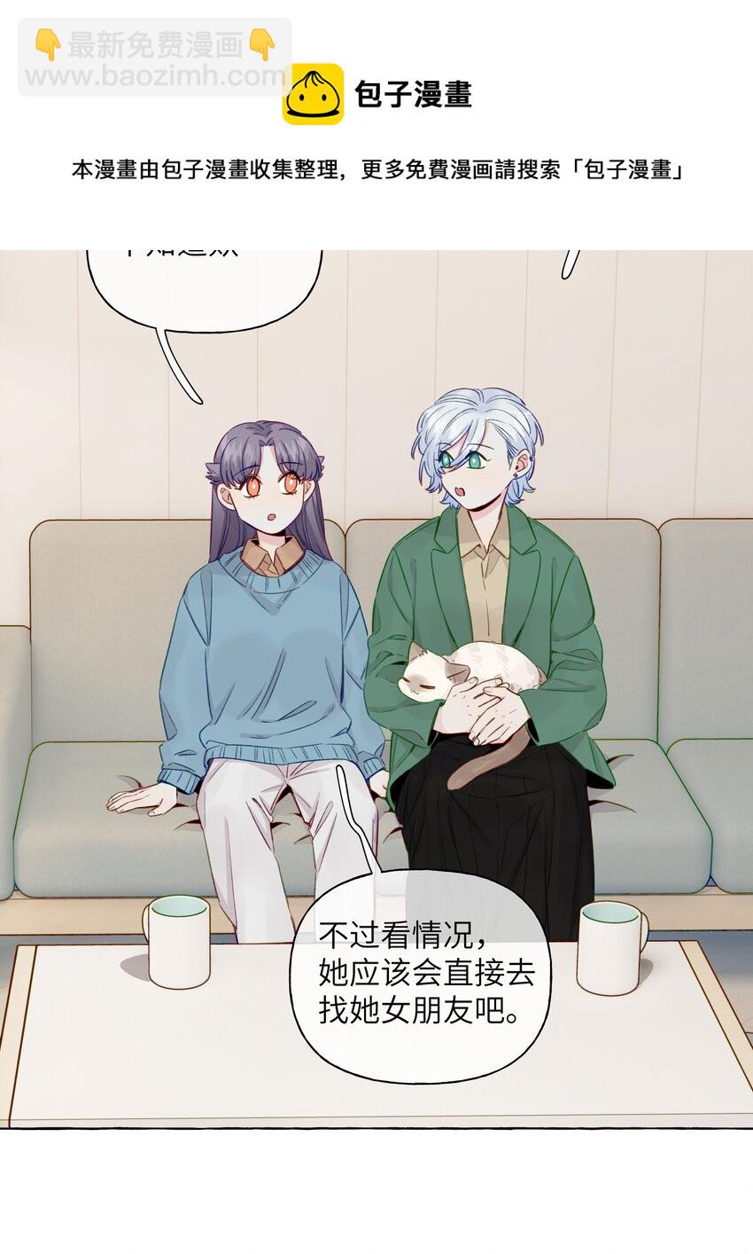 073 假象！是假象！-第84话