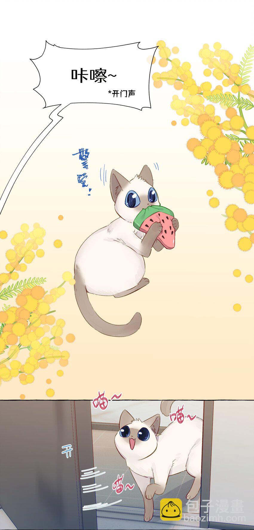 073 假象！是假象！-第84话