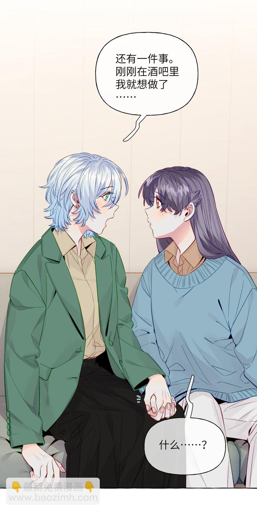 073 假象！是假象！-第84话