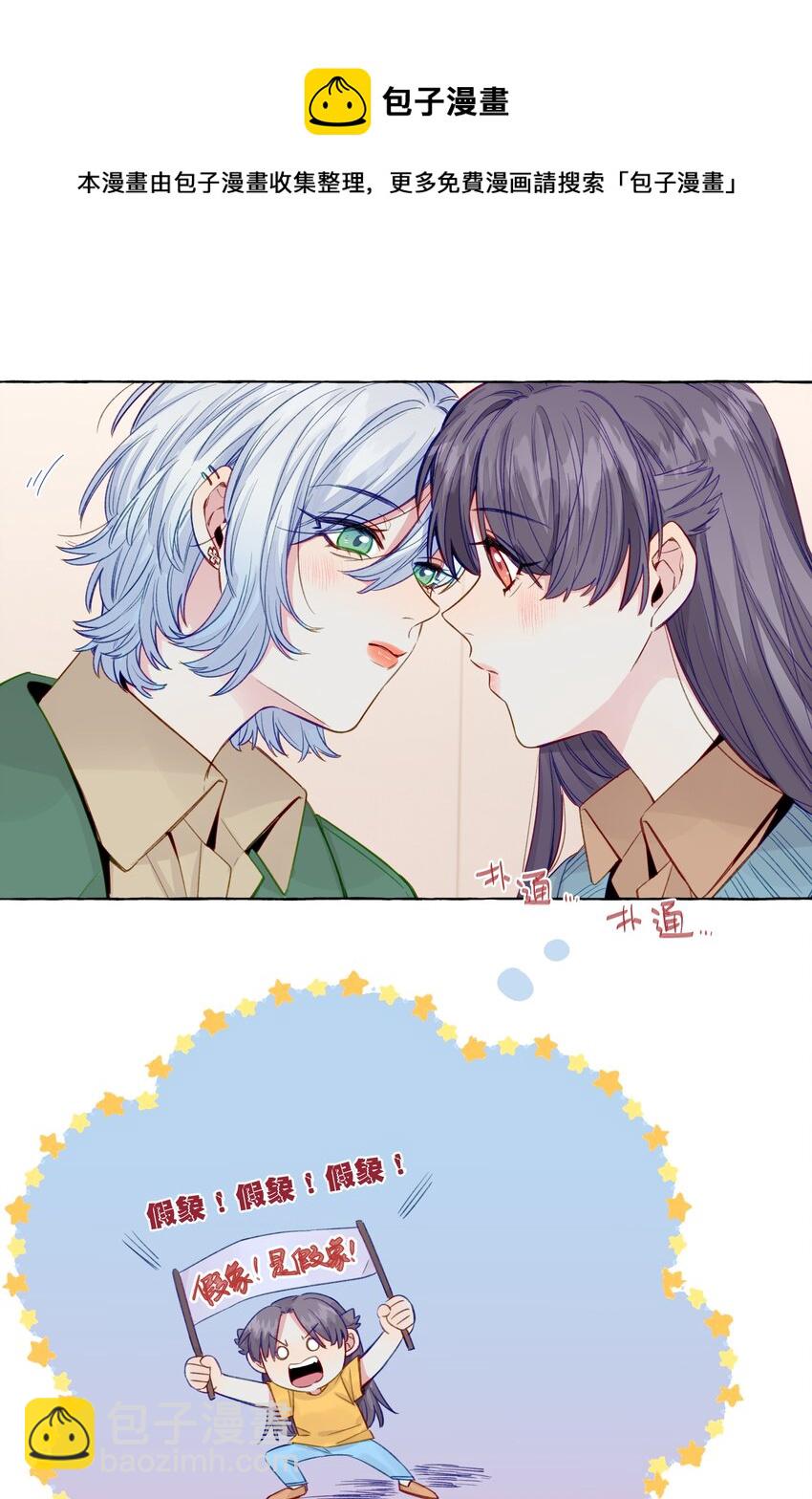 073 假象！是假象！-第84话