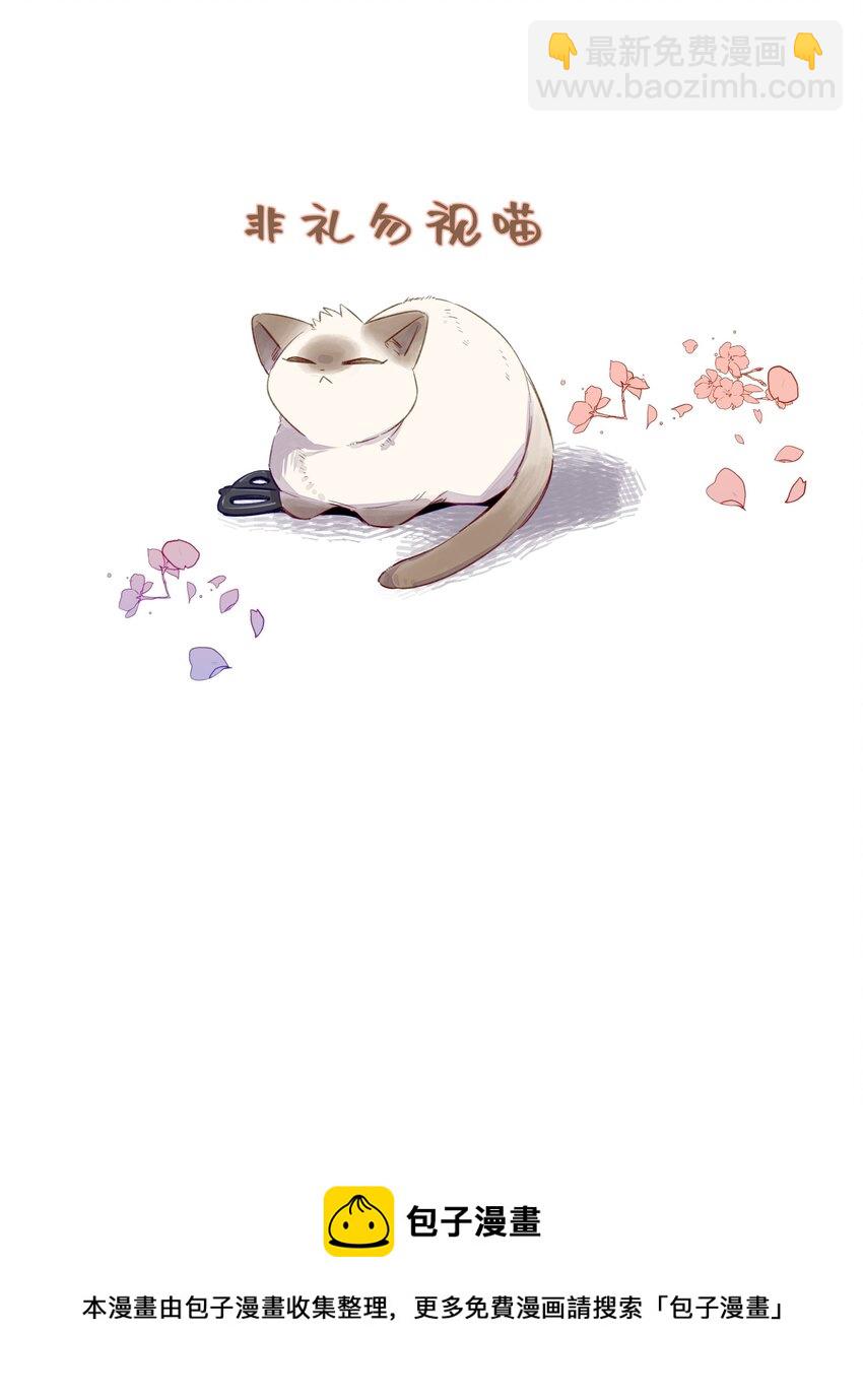 073 假象！是假象！-第84话