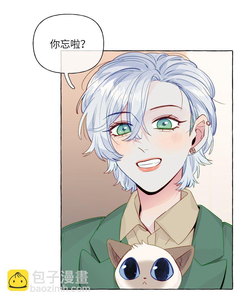 073 假象！是假象！-第84话