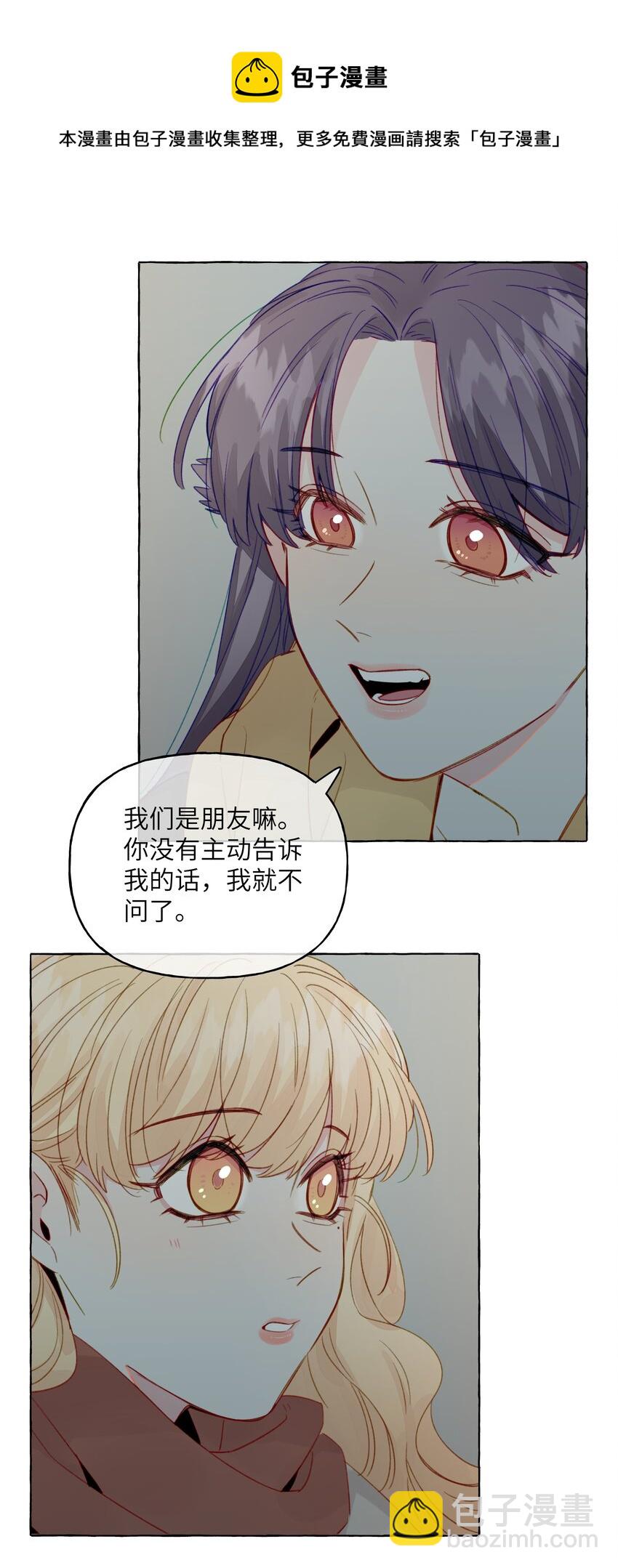 076 心跳的声音-第88话