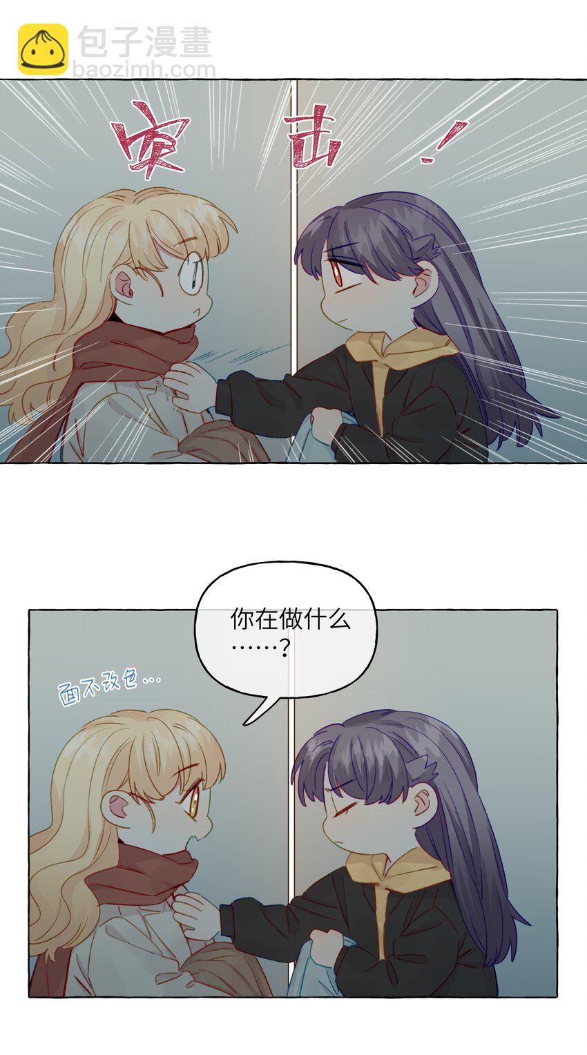 076 心跳的声音-第88话