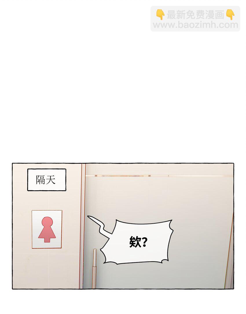 080 强烈的欲望-第92话