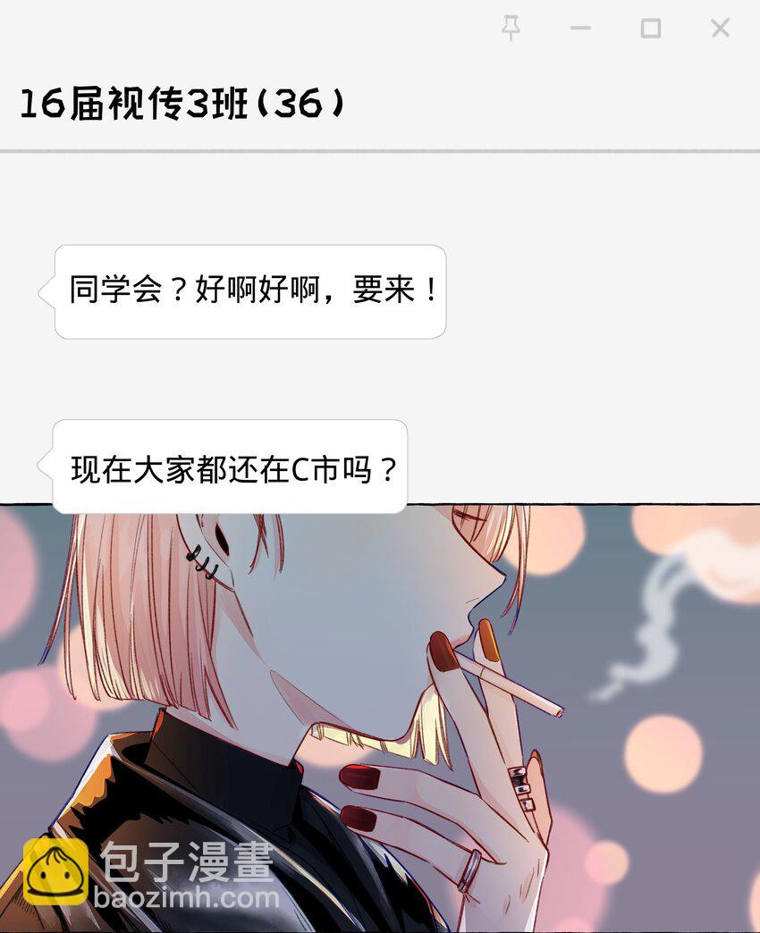 080 强烈的欲望-第92话