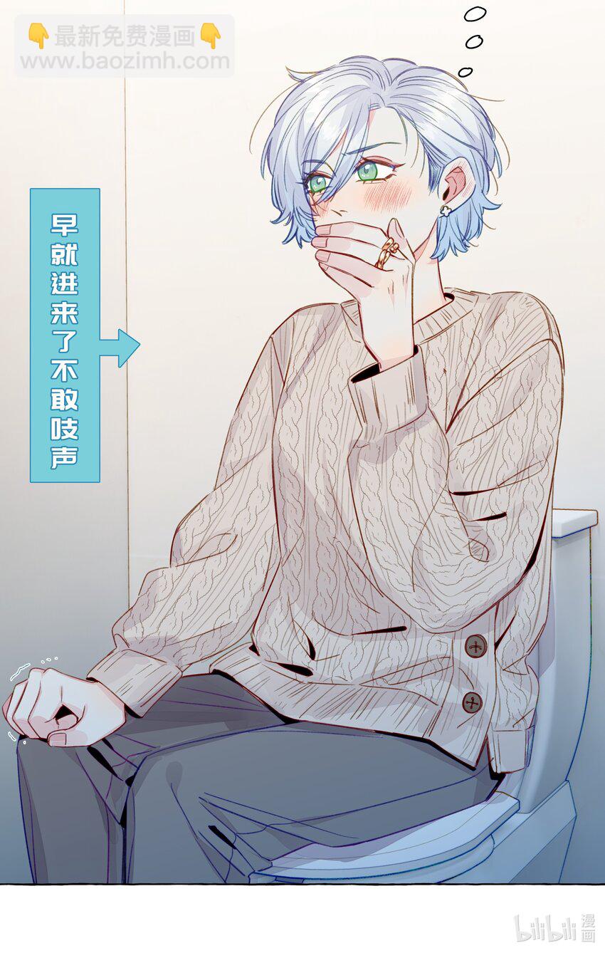 080 强烈的欲望-第92话