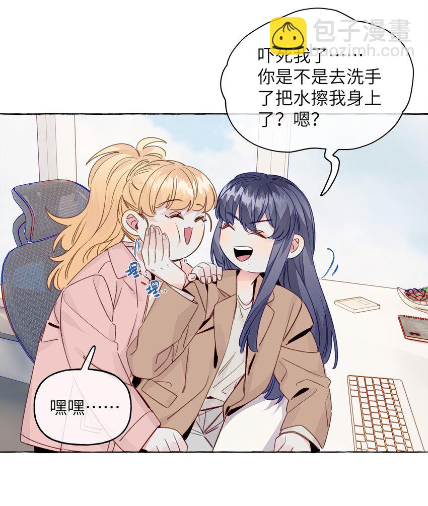 080 强烈的欲望-第92话