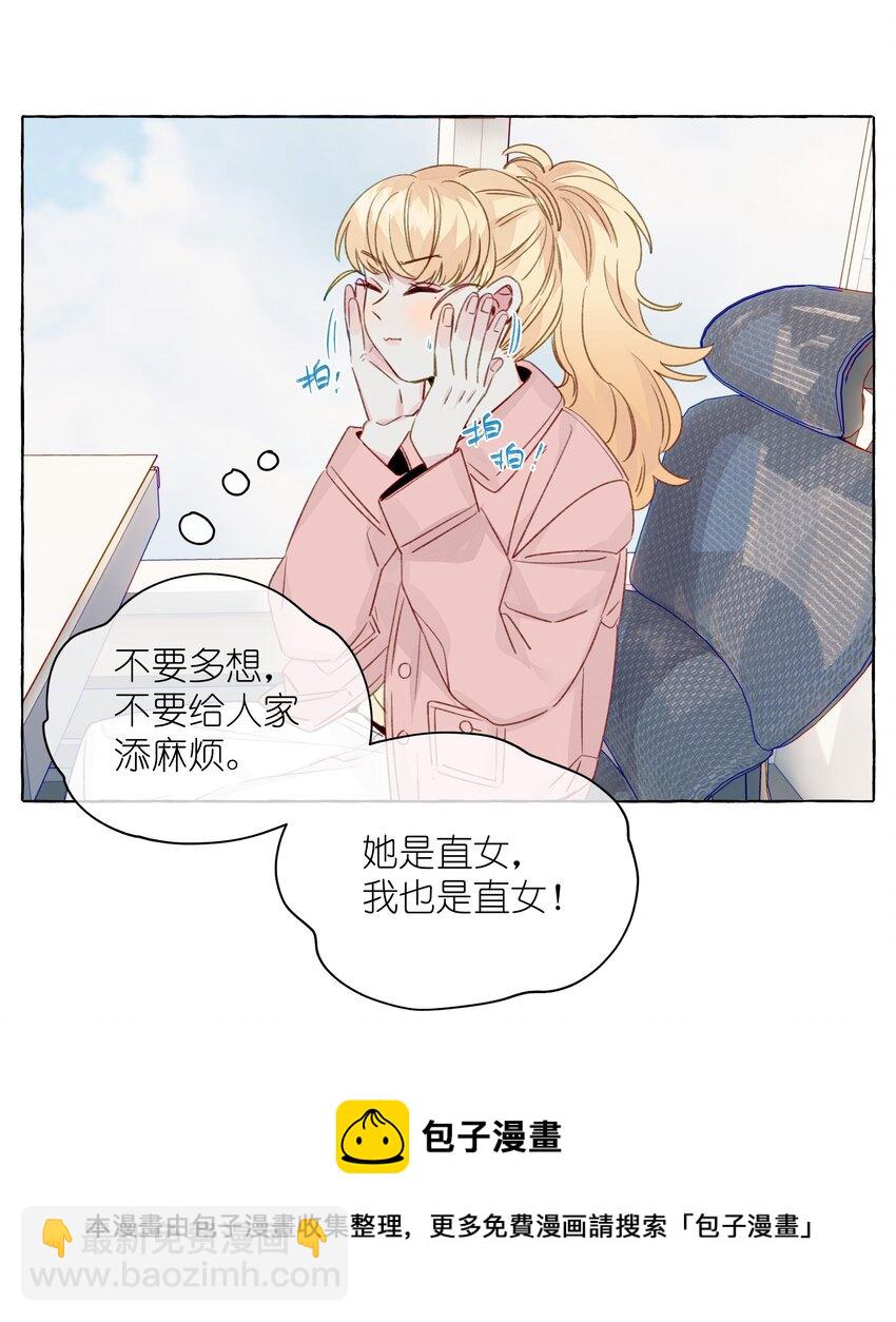 080 强烈的欲望-第92话