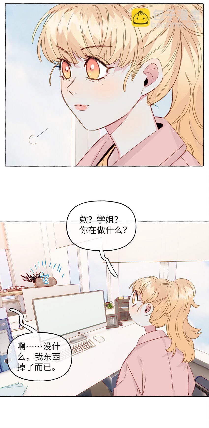 080 强烈的欲望-第92话