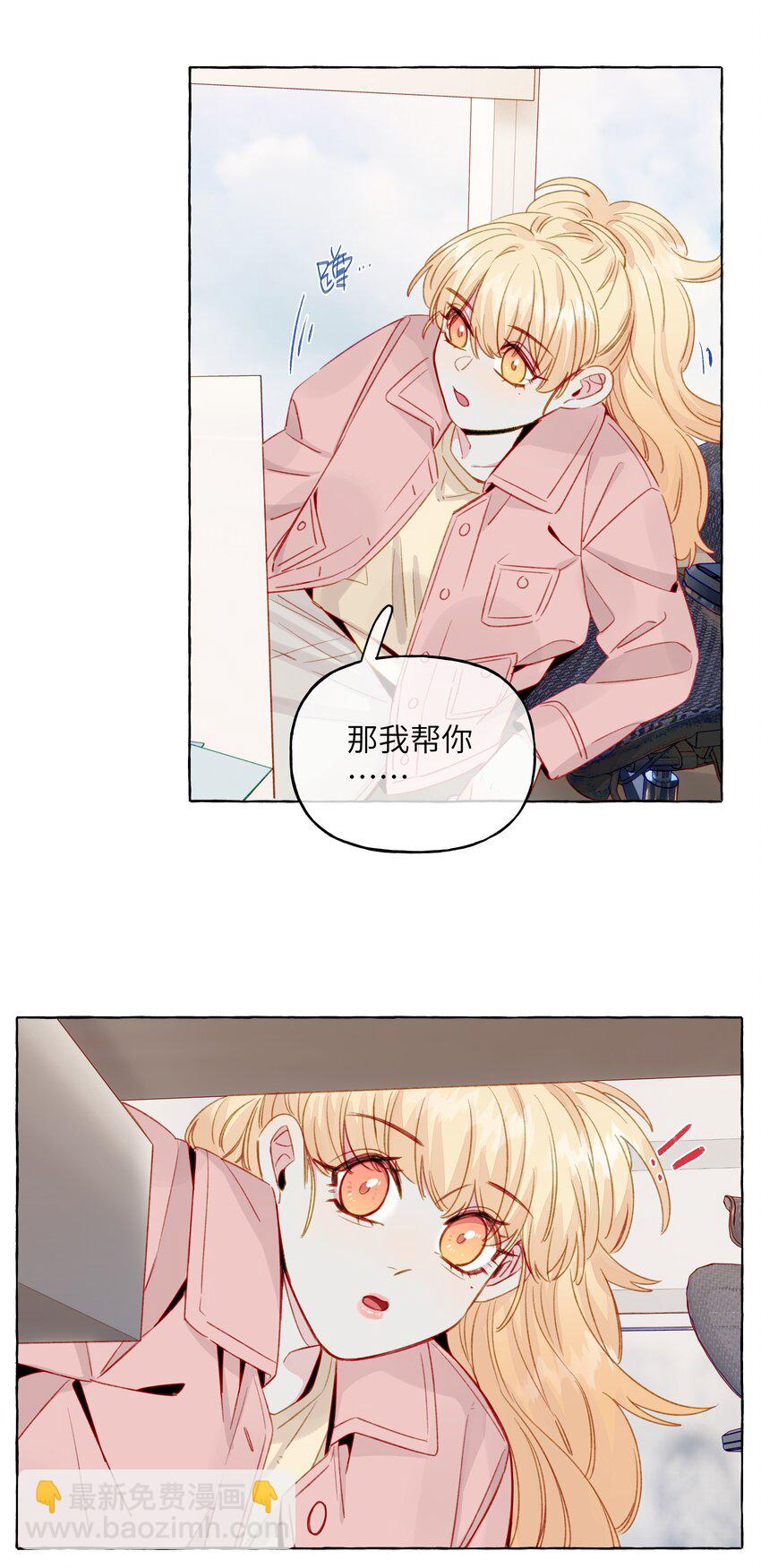 080 强烈的欲望-第92话