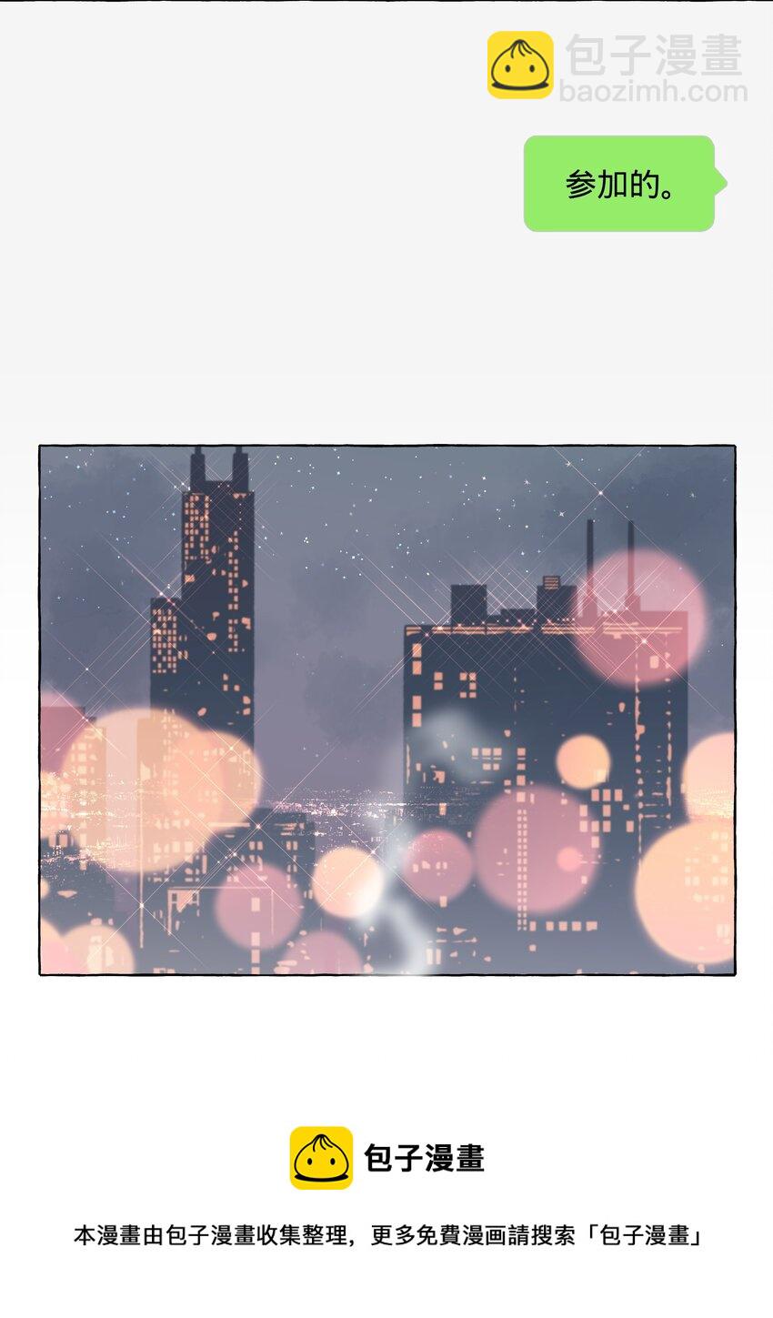 080 强烈的欲望-第92话