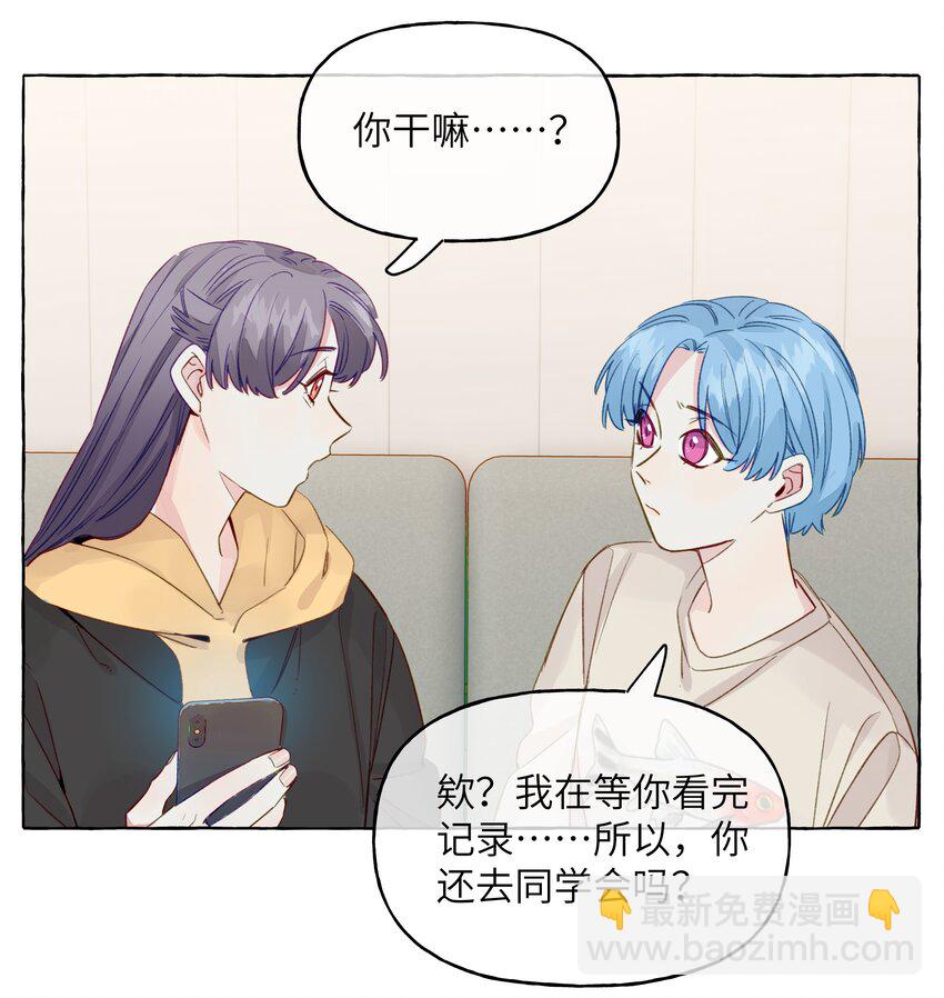 080 强烈的欲望-第92话