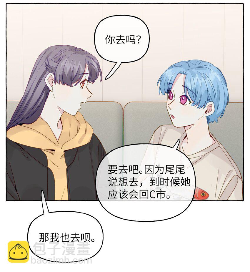 080 强烈的欲望-第92话