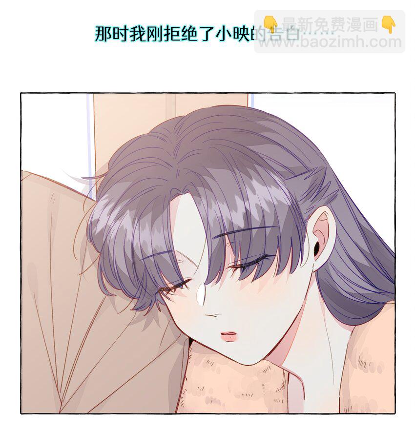 082 等一下就亲不到了-第94话