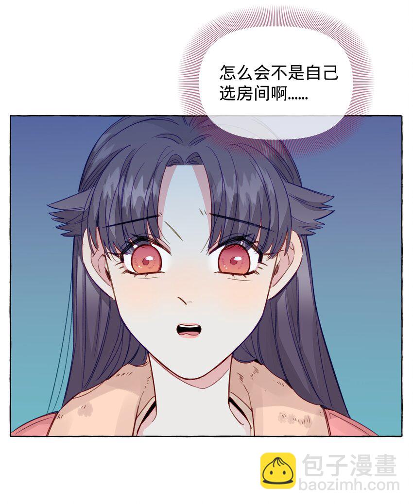 082 等一下就亲不到了-第94话