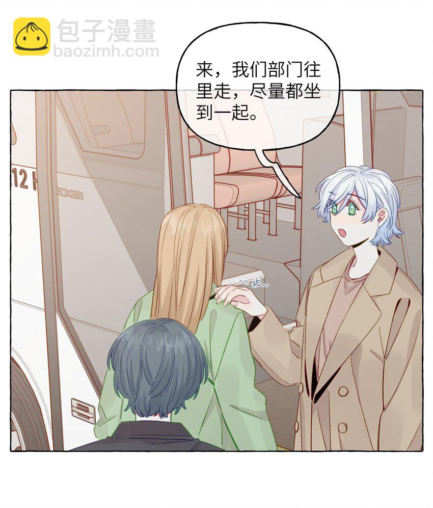 082 等一下就亲不到了-第94话